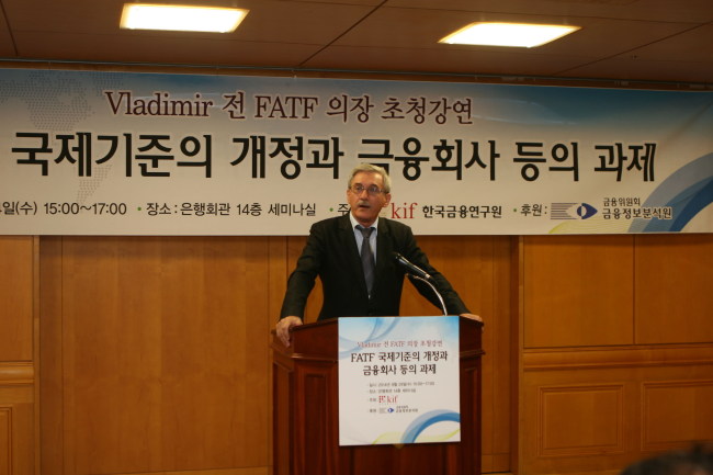 Vladimir Nechaev, a former president of the FATF, gives a speech on international money laundering at a seminar in Seoul on Wednesday.