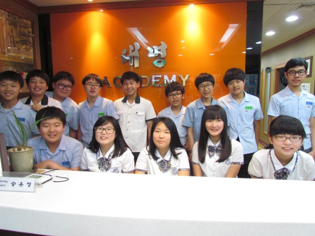 Students at Daemyung Academy