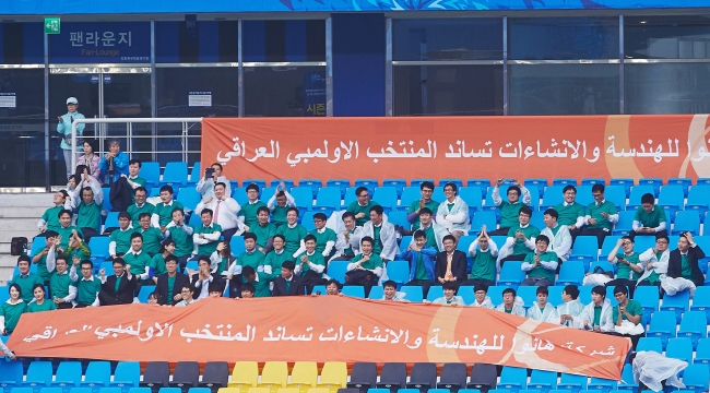 Hanwha E&C officials cheer during the men’s football bronze medal match between Iraq and Thailand at the Incheon Asian Games on Oct. 2. (Hanwha E&C)