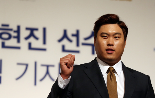 Ryu Hyun-jin poses during a press conference on Tuesday. (Yonhap)