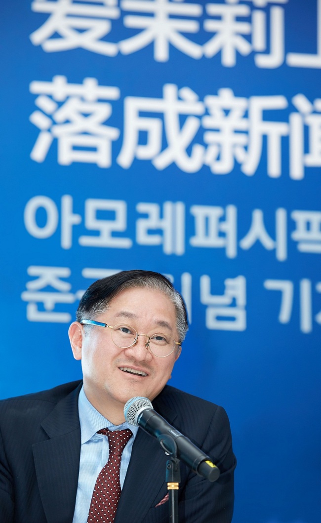 AmorePacific Group chairman Suh Kyung-bae speaks during a press conference at Beauty Campus Shanghai last week. (AmorePacific)