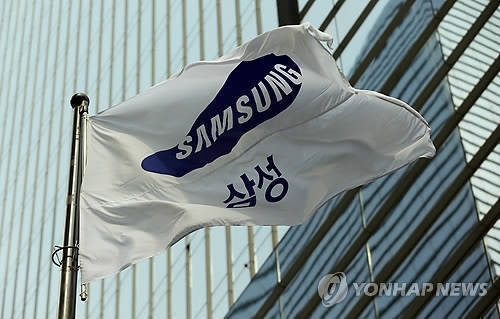 The Samsung corporate flag flies at the group’s headquarters in southern Seoul. (Yonhap)