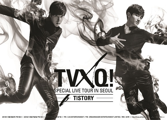 The poster for TVXQ’s Seoul concerts next month . (SM Entertainment)