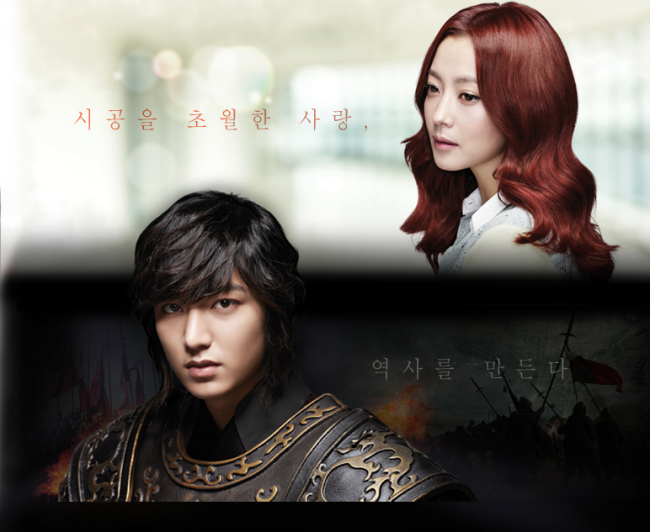 Poster for SBS drama “Faith: The Great Doctor”