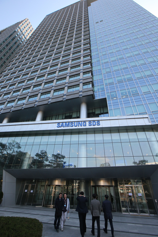 The head office of Samsung SDS