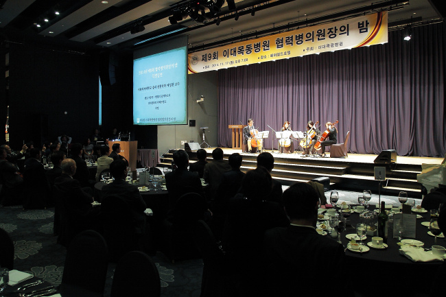 Some 300 doctors attend an annual gathering held by Ewha Womans University Mokdong Hospital at Mayfield Hotel, Seoul, Monday. (Ewha Womans University Mokdong Hospital)