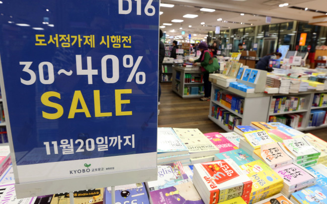 A discount sign is put up at Kyobo Bookstore, the country’s largest bookstore, in Seoul on Thursday, a day before a new fixed book price system goes into effect. (Yonhap)