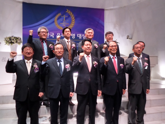 Incheon Port Authority management director Yang Jang-suk (front row, center) poses with other awardees after the Ethical Management Awards Ceremony in Samseong-dong, Seoul.