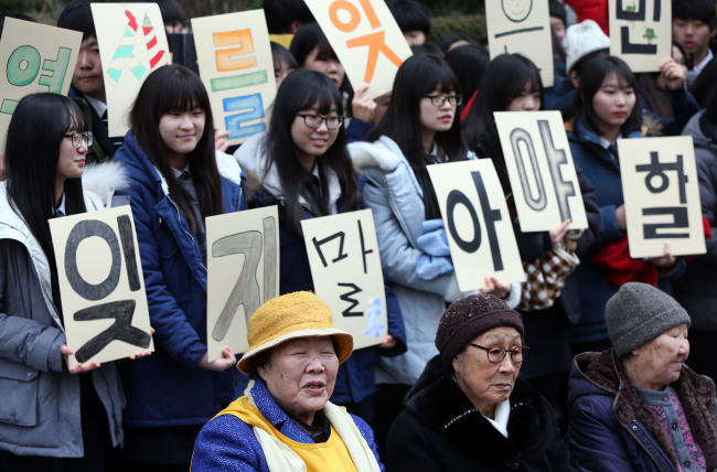 Victims of Japan’s sexual slavery during World War II and students participate in a weekly protest in front of the Japanese Embassy in downtown Seoul on Dec. 24. (Yonhap)