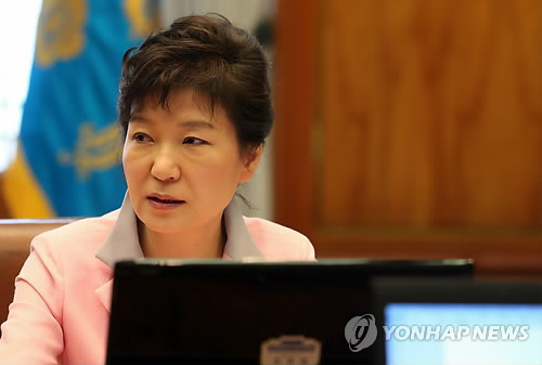 Park Geun-hye (Yonhap)