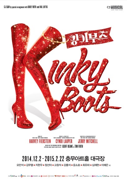 A poster for the CJ E&M-coproduced musical “Kinky Boots.” (CJ E&M)