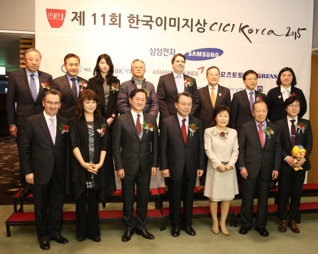 Invitees pose for a photo at the Corea Image Communication Institute’s 11th annual gala at the Coex Inter-Continental Hotel in Seoul Monday. (CICI)