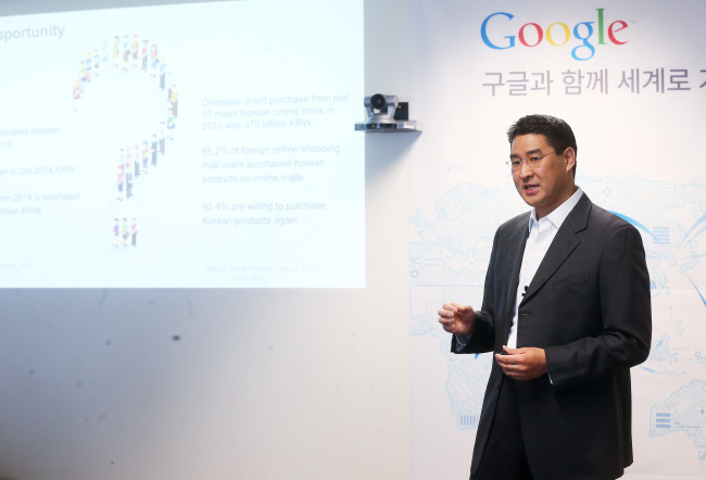 Google Korea CEO John Lee. (Yonhap)