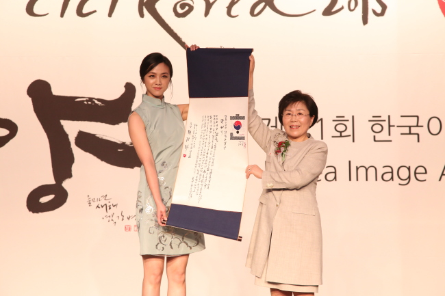 Chinese actress Tang Wei (left), is given a Stepping Stone Bridge Award by Choi Jung-hwa, CICI president and professor at Hankuk University of Foreign Studies. (CICI)