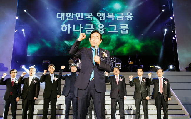 Hana Financial Group chairman Kim Jung-tae announces the group’s new slogan “Happy Finance” at Jamsil Gymnasium in southeastern Seoul on Saturday. (Hana Financial)