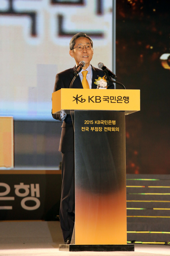 KB Financial Group chairman Yoon Jong-kyu speaks at a meeting with deputy managers of nationwide branches of Kookmin Bank on Jan. 17. (Kookmin Bank)