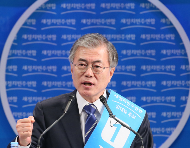 The main opposition New Politics Alliance for Democracy picks Rep. Moon Jae-in as its new leader. (Yonhap)