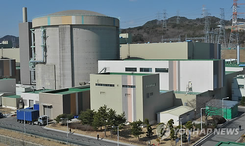 Wolsong unit 1 reactor (Yonhap)