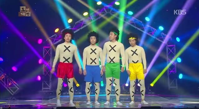 Screenshot of “Dojjingaejjin,” a skit from KBS’ comedy show “GagConcert”