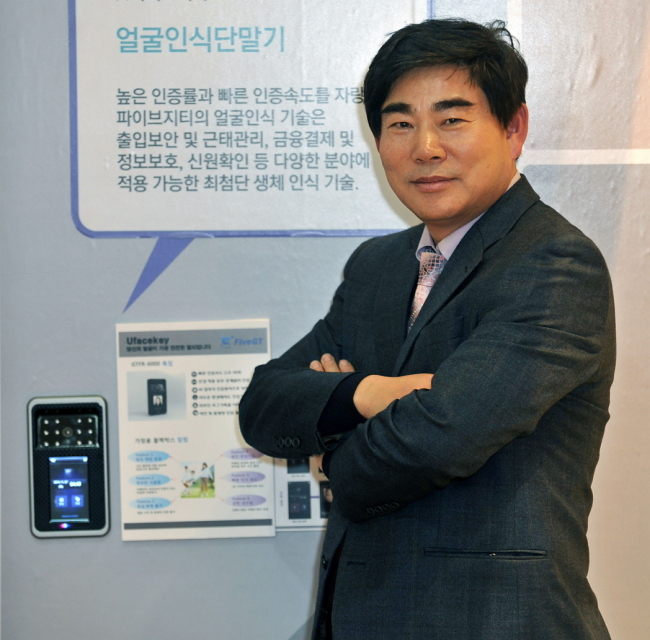 Jeong Gyu-taek, chief executive of FiveGT (FiveGT)