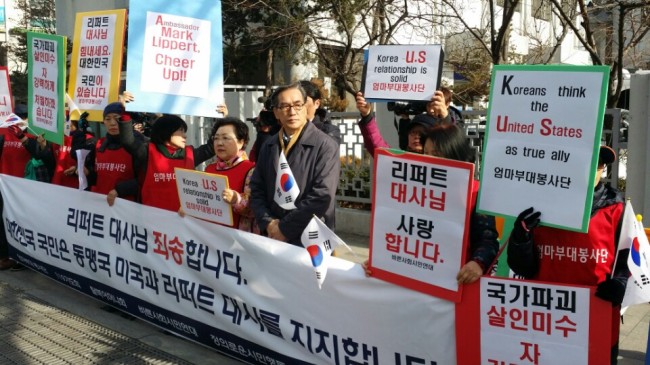 Civic group members hold a rally to denounce the knife attack on U.S. Ambassador Mark Lippert in front of Jongno Police Station, where his attacker is being held custody. (Yeo Jun-suk/The Korea Herald)