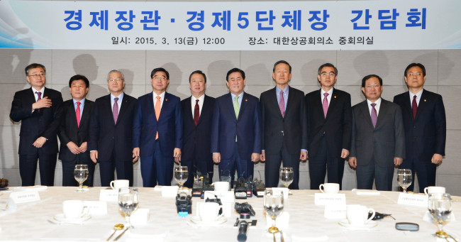 Finance Minister Choi Kyung-hwan (fifth from right) poses for a photo with the heads of Korean business associations and officials of government agencies ahead of a meeting to discuss ways to revive the economy in Seoul on Friday. (Finance Ministry)