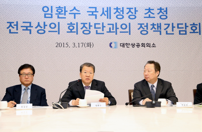 National Tax Service chief Lim Hwan-soo (center), flanked by Samsung Electronics CEO Park Sang-jin (left) and Korea Chamber of Commerce and Industry chairman Park Yong-maan, delivers his keynote speech at a policy meeting hosted by the KCCI on Tuesday. (NTS)