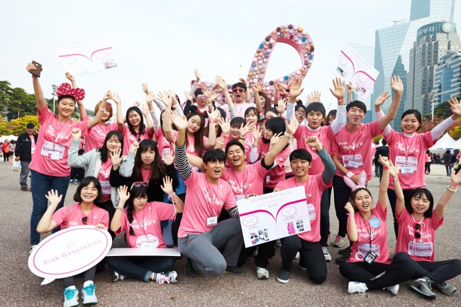 Participants pose after attending the Pink Ribbon Love Marathon event last year. (AmorePacific)