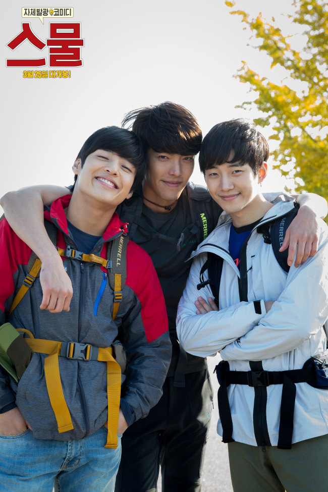 From left: Kang Ha-neul, Kim Woo-bin and Lee Jun-ho star in comedy flick “Twenty.” (NEW)