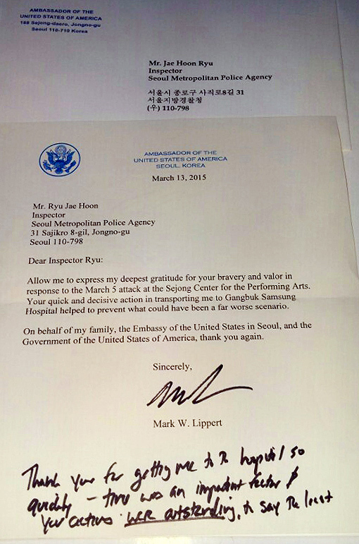 A photo shows a letter written by U.S. Ambassador to South Korea Mark Lippert to Korean police officer Ryu Jae-hoon thanking him for his help after an attack last month. Yonhap