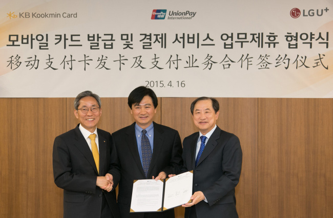 Yoon Jong-kyoo (left), chairman of KB Financial Group, Ge Huayong (center), chairman of China UnionPay and UnionPay International, and Lee Sang-chul, chief executive of LG Uplus, pose after signing an MOU for collaboration in the financial technology sector in Seoul on Thursday. (LG Uplus)