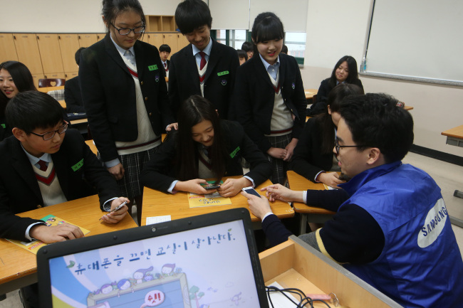 Students learn about the danger of Internet addiction at a middle school in Seoul. (Yonhap)