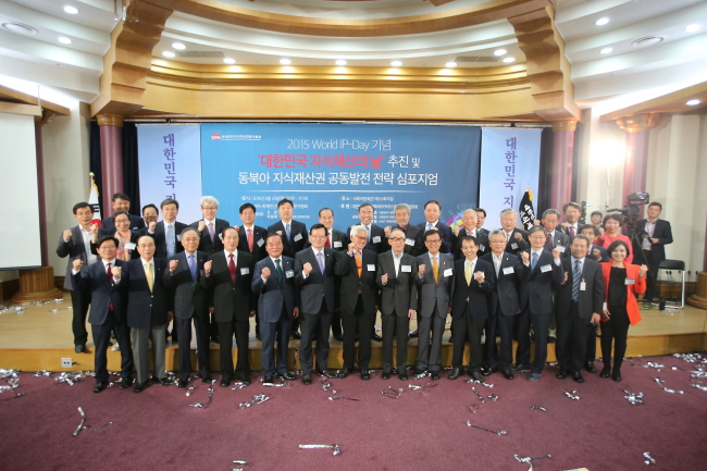 Participants pledge to promote Intellectual Property Day in a ceremony at the National Assembly on Thursday. (National Assembly)