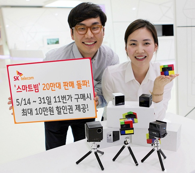 Models pose with SK Telecom Smart Beam pico projectors. (SK Telecom)