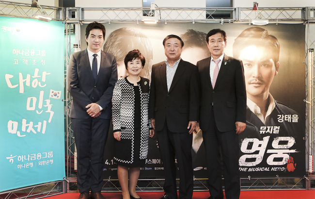 Hana Financial chairman Kim Jung-tai (right) and actor Song Il-guk (left) pose with attendants at the invitation event to the musical “Hero” in Seoul on May 20. (Hana Financial)