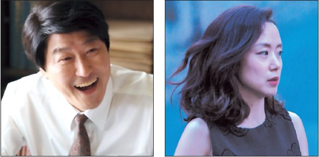 Song Kang-ho (left) and Jeon Do-yeon (right)