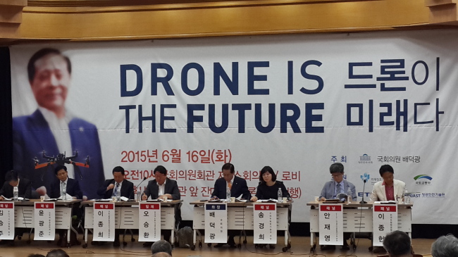 Panel members share their opinions on drones during a forum organized by Rep. Bae Duk-kwang (fourth from right) at the National Assembly on Tuesday. (Ahn Sung-mi/The Korea Herald)