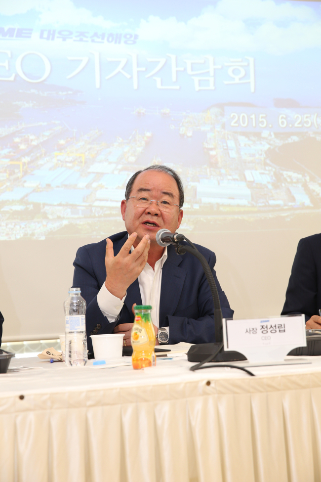 DSME CEO Jung Sung-leep. DSME