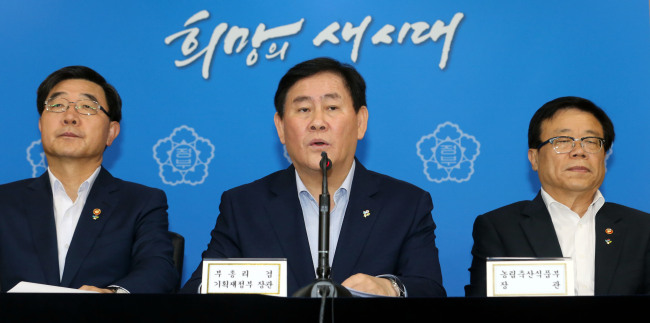 Finance Minsiter Choi Kyung-hwan (center) announces the government’s economic measures on Thursday. (Yonhap)