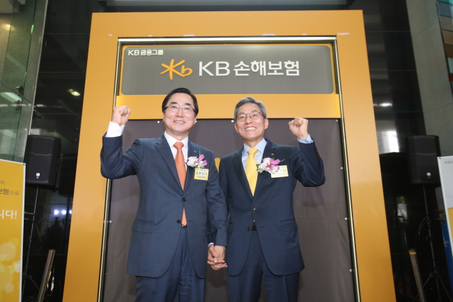 KB Financial Group chairman Yoon Jong-kyoo (right) attends the launching ceremony for the banking group`s insurance unit last week. (Yonhap)