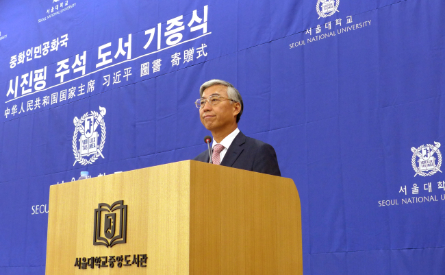 Chinese Ambassador Qiu Guohong. (Joel Lee/The Korea Herald)