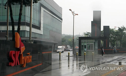 SK hynix's chip plant in Cheongju, North Chungcheong Province (Yonhap)