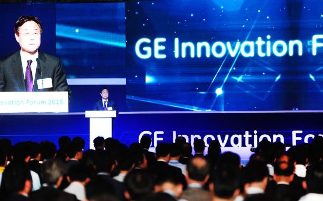 Vice Industry Minister Lee Kwan-sup speaks at the GE Innovation Forum 2015 in Seoul on Wednesday (MOTIE)