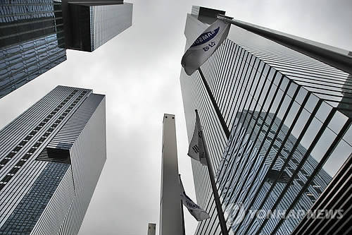 The headquarters of Samsung Group in southern Seoul (Yonhap)
