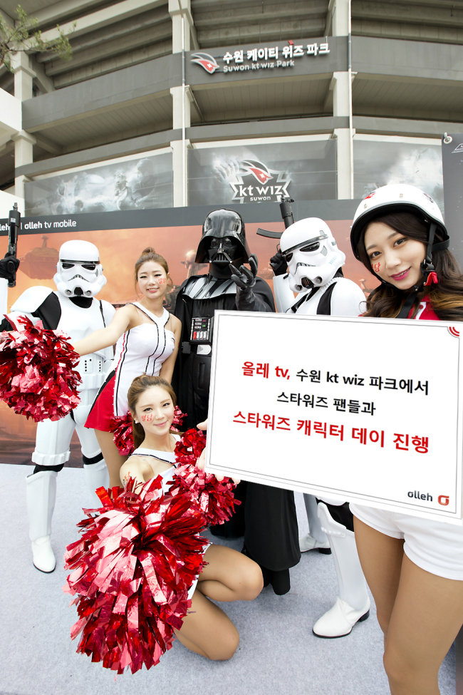 STAR WARS ON VIDEO ON DEMAND -- South Korea’s leading mobile carrier KT holds the “Star Wars Character Day” over the weekend at the Suwon Baseball Stadium in Suwon City to celebrate the launch of the video-on-demand service for the Star Wars series of films.KT