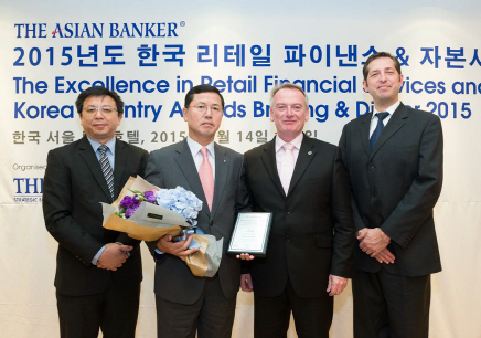 Shinhan Bank vice president Lim Young-jin (second from left) receives The Asian Banker Awards 2015 for best private banking on behalf of the bank. Shinhan Bank