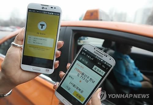A passenger calls a taxi on the KakaoTaxi app. Yonhap