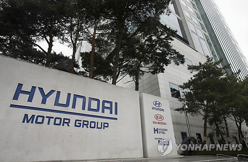 Hyundai Motor Group building (Yonhap)