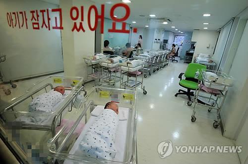 (Yonhap)