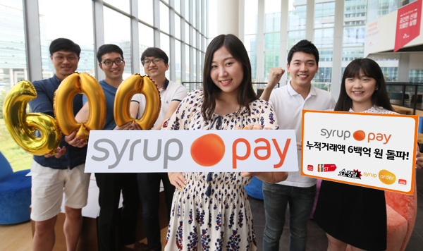 IT solutions developer SK Planet said Monday that transactions processed on online payment system Syrup Pay had surpassed 60 billion won this month. (SK Planet)